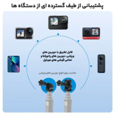 نگهدارنده گوشی موبایل تلسین مدل GP-MNP-300-3
