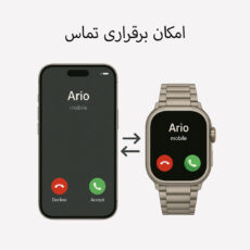 ساعت هوشمند آریو مدل WA49 Ultra به همراه هفت بند