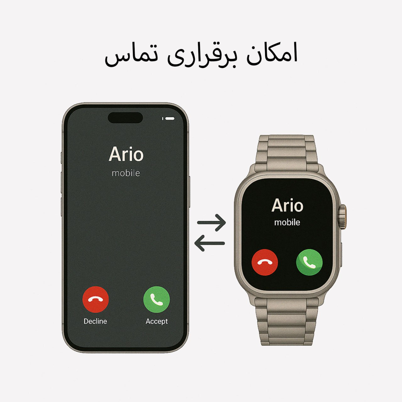 ساعت هوشمند آریو مدل WA49 Ultra به همراه هفت بند