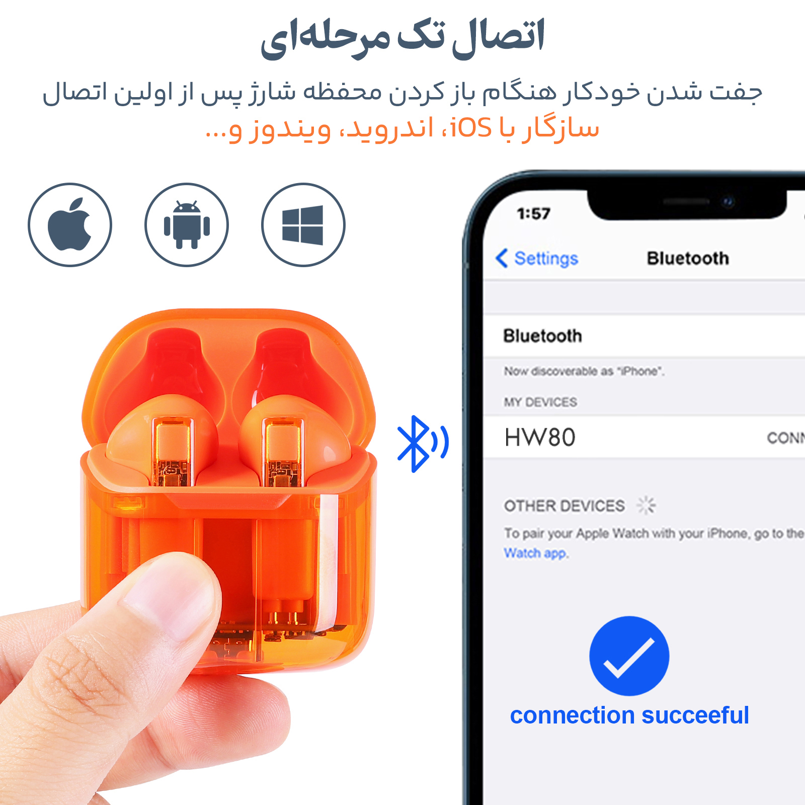 هدفون بلوتوثی مدل HW͏80