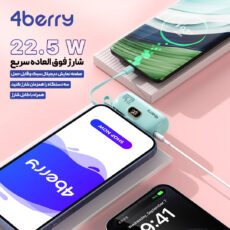 پاوربانک فوربری مدل DX268 ظرفیت 5000 میلی آمپر ساعت