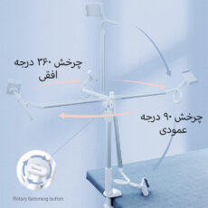 پایه نگهدارنده گوشی موبایل و تبلت بیسوس مدل Adjustment