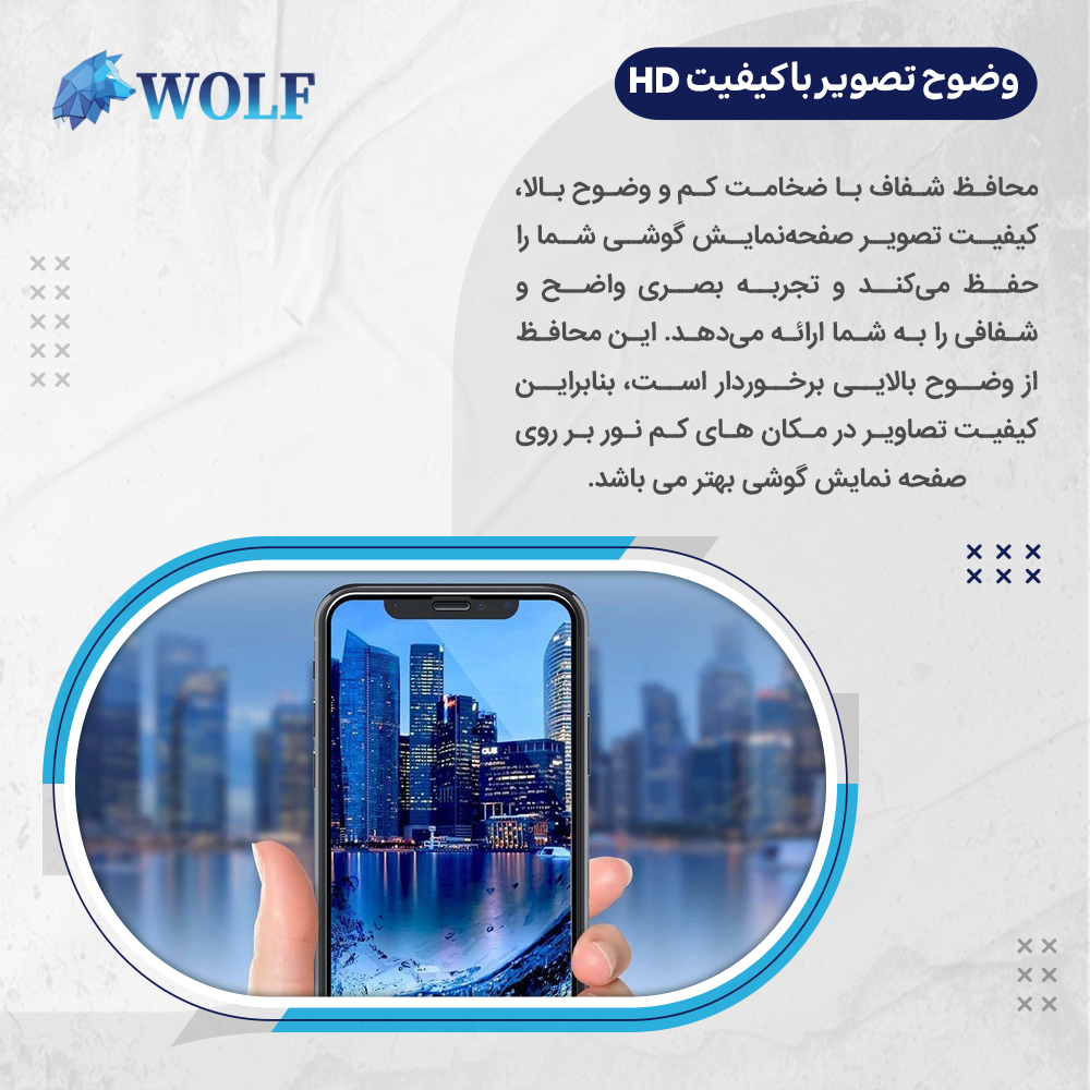 محافظ صفحه نمایش شفاف ولف مدل Tough مناسب برای گوشی موبایل آنر X9c به همراه محافظ پشت گوشی