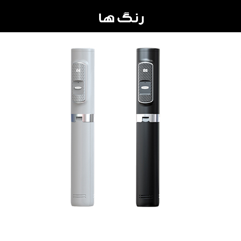 مونوپاد استند مدل P10