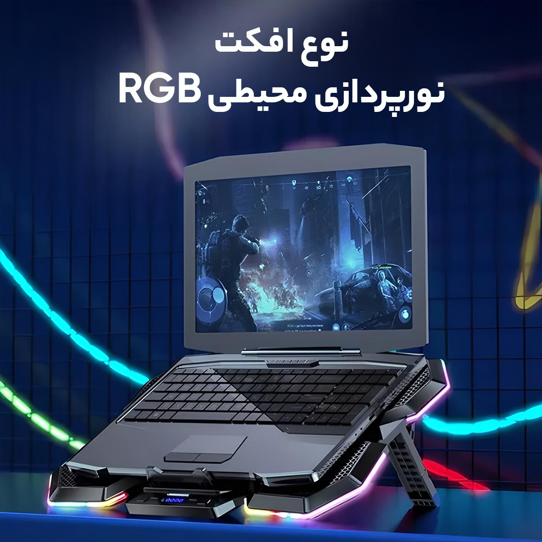پایه خنک کننده لپ تاپ کول کلد مدل F13 RGB