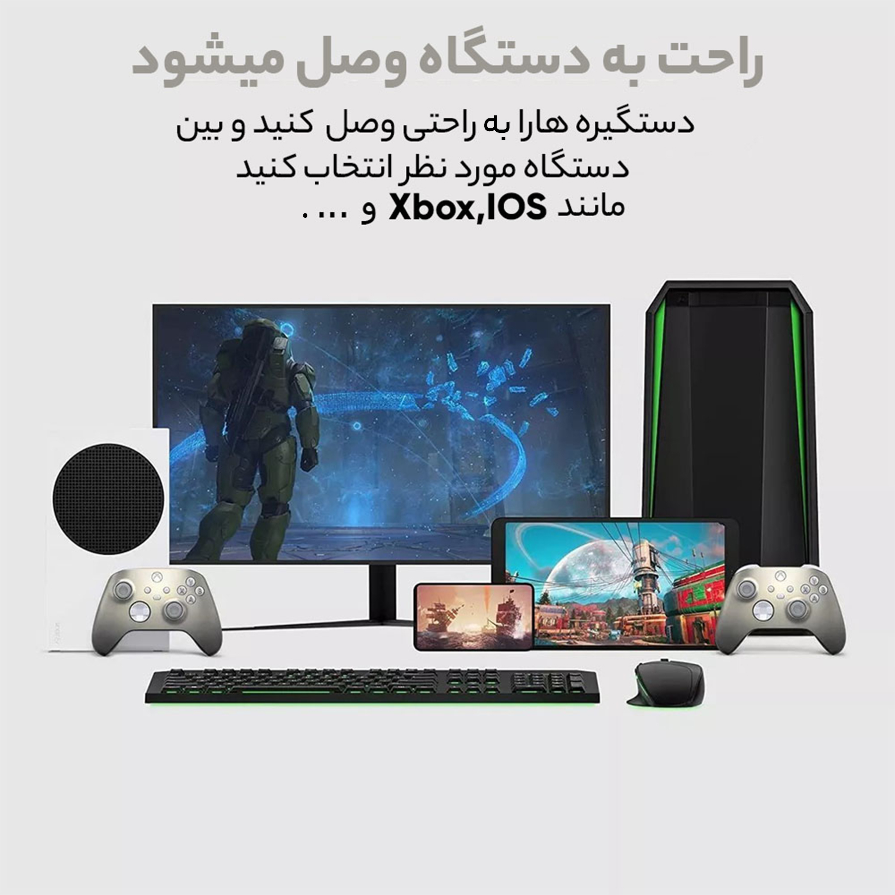 دسته بازی ایکس باکس مدل Lunar Shift