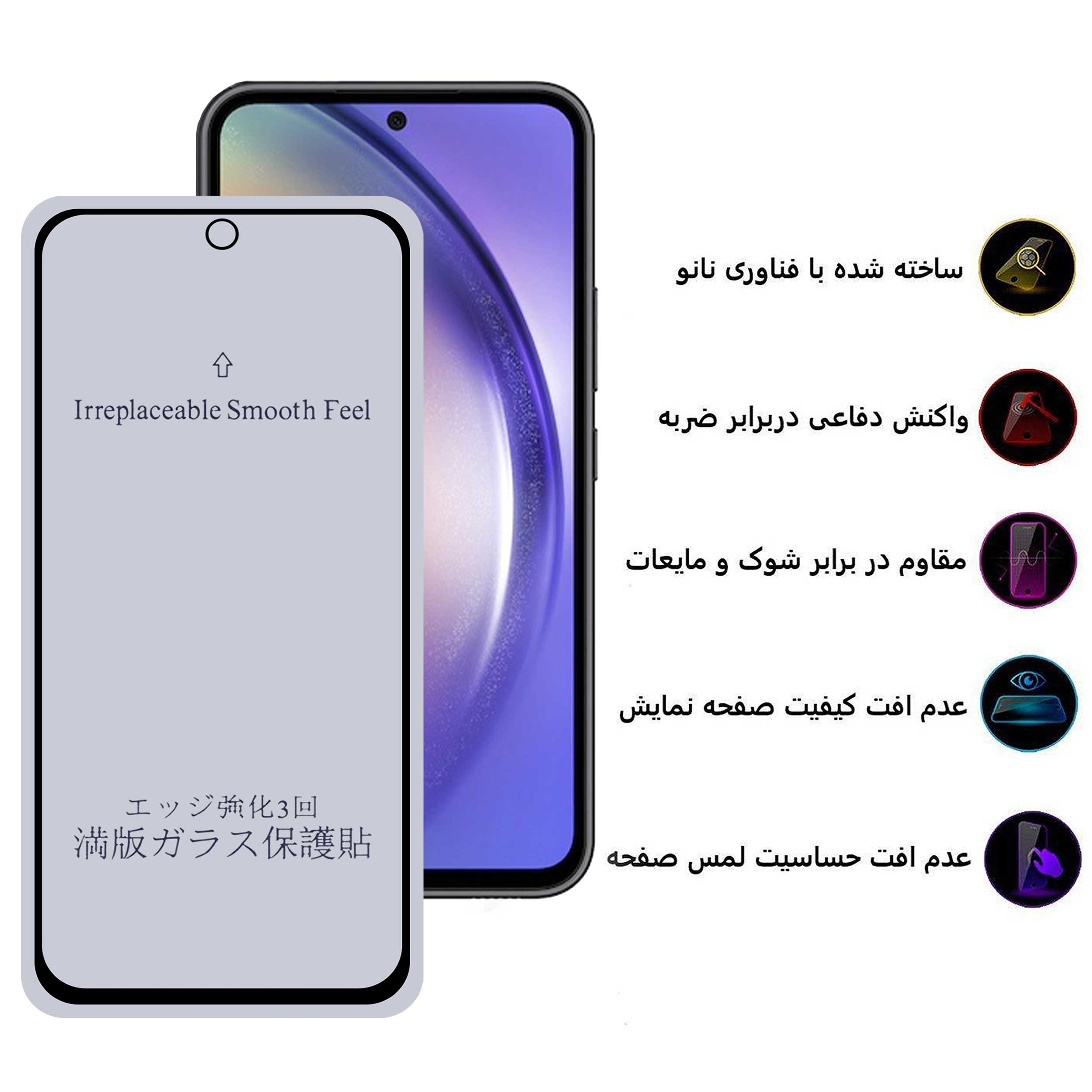 محافظ صفحه نمایش 5D مات بوف مدل 5D-Matte-G مناسب برای گوشی موبایل  Galaxy A54 5G