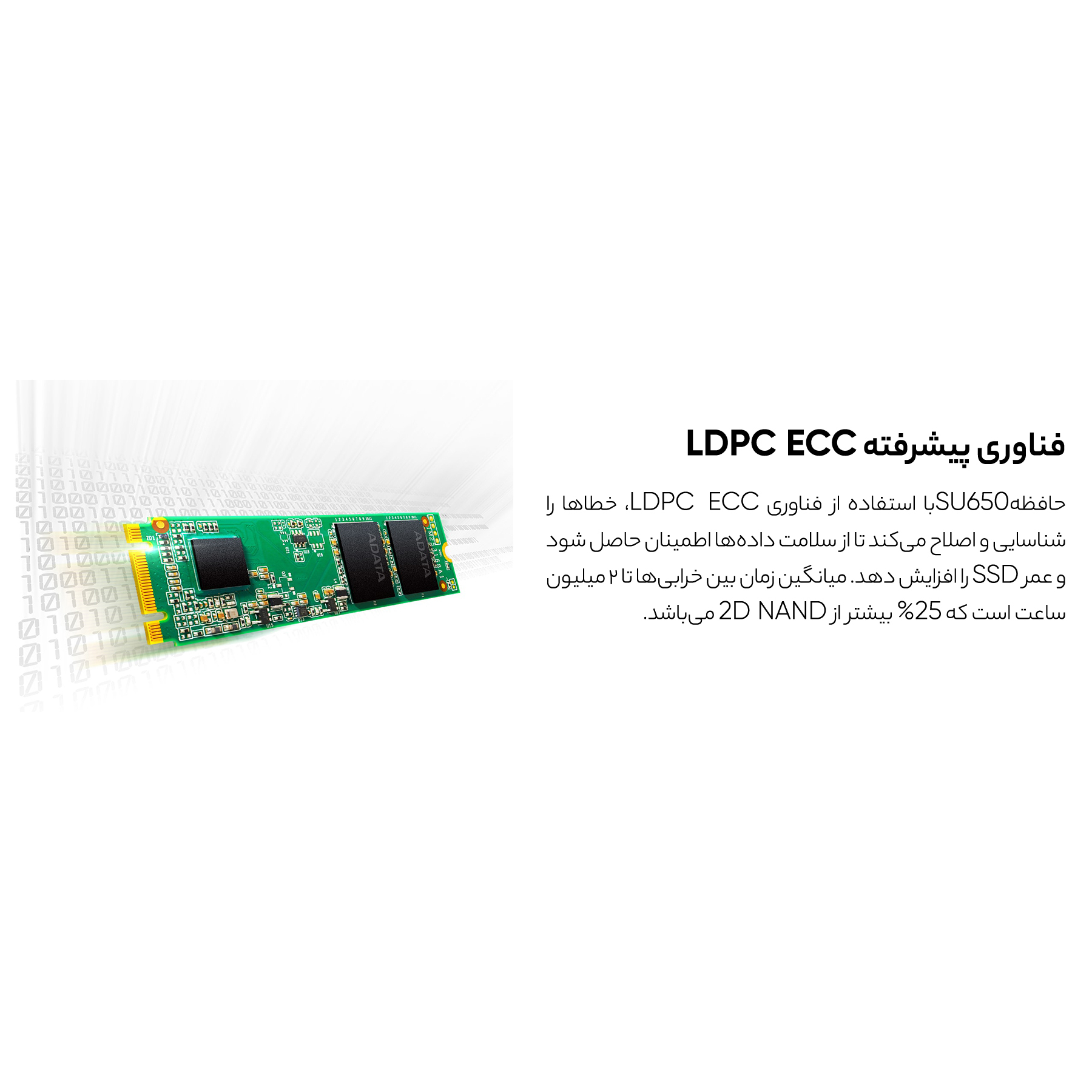 اس اس دی اینترنال ای دیتا مدل SU650 M.2 2280 ظرفیت 256 گیگابایت