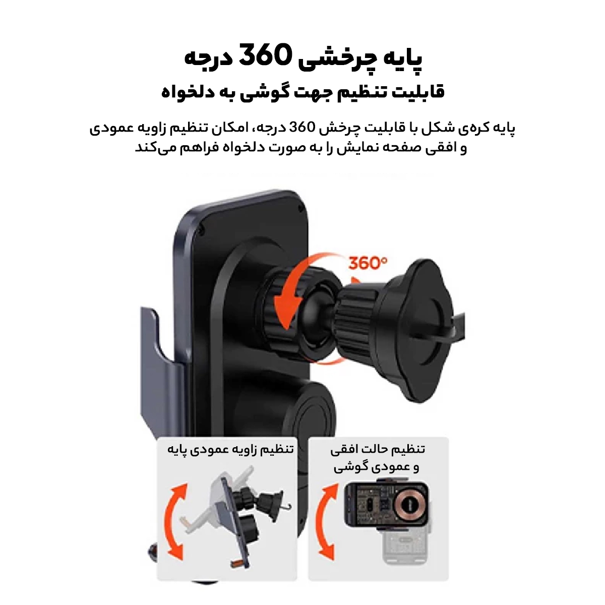 پایه نگهدارنده و شارژر بی سیم گوشی موبایل جووی مدل WXC55