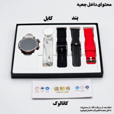 ساعت هوشمند 45 میلی متری ریولینک مدل R12 pro ultra با بند سلیکون