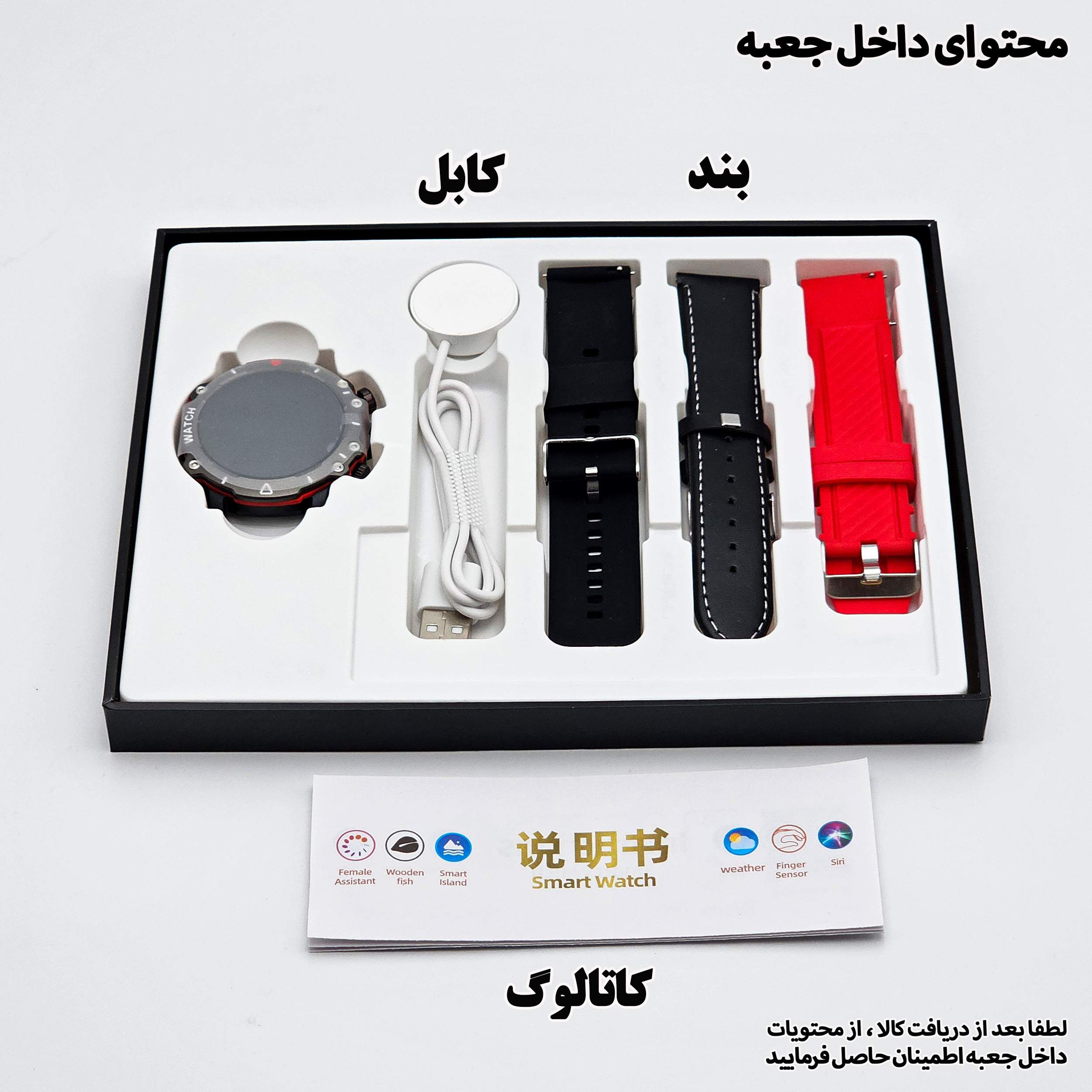 ساعت هوشمند 45 میلی متری ریولینک مدل R12 pro ultra با بند سلیکون