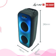 اسپیکر بلوتوثی قابل حمل مدل MS-2608BT