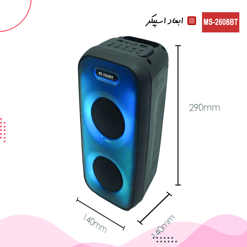اسپیکر بلوتوثی قابل حمل مدل MS-2608BT