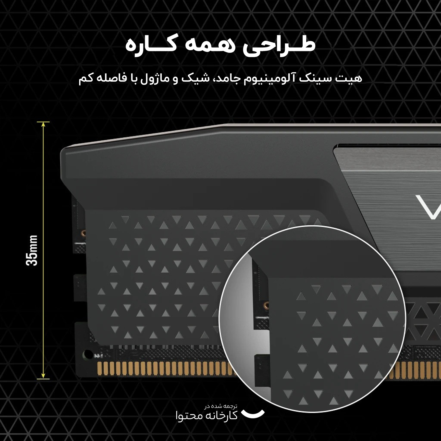 رم دسکتاپ DDR5 تک کاناله 5200 مگاهرتز CL40 کورسیر مدل VENGEANCE ظرفیت 16 گیگابایت
