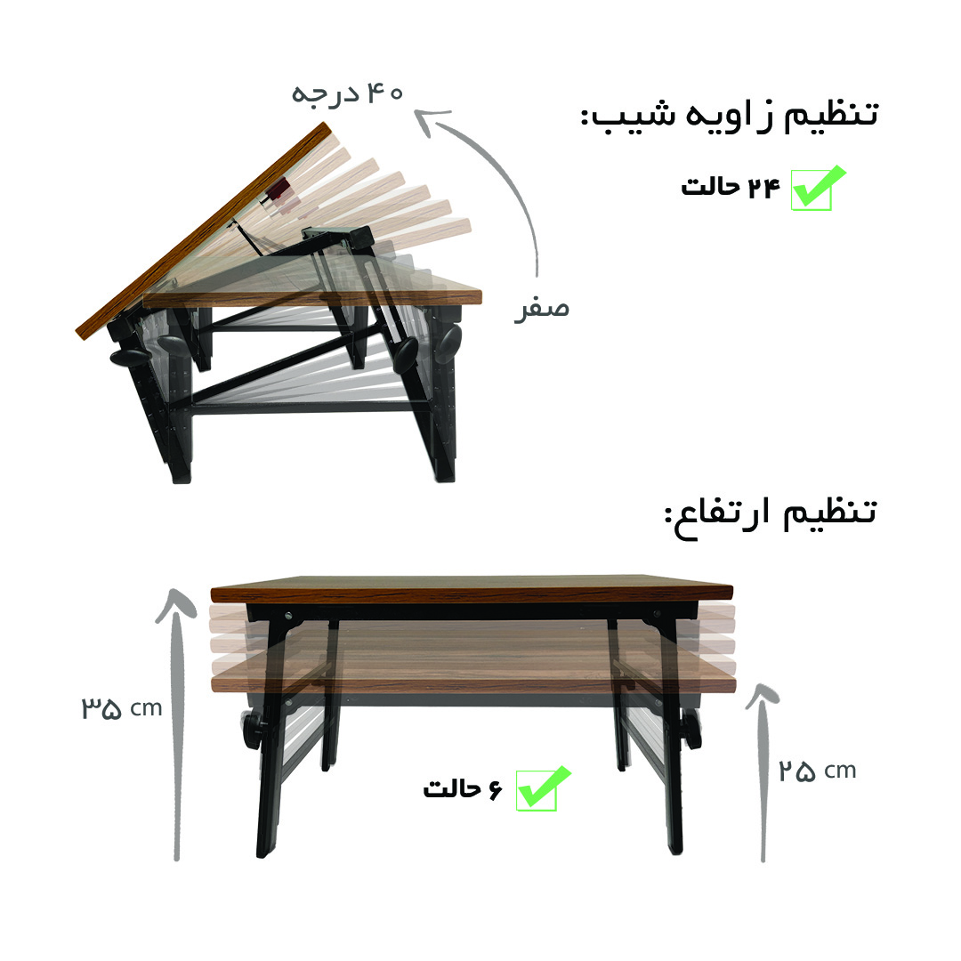 میز لپ تاپ مدل S5080-2