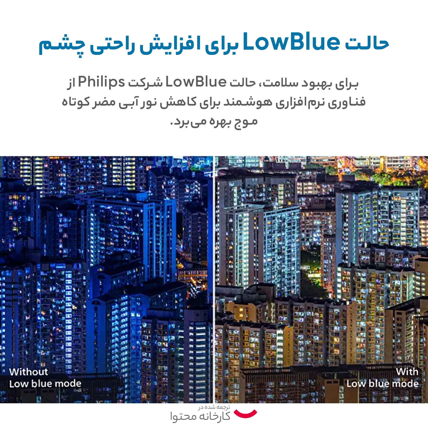 مانیتور فیلیپس مدل 241V8B سایز 24 اینچ