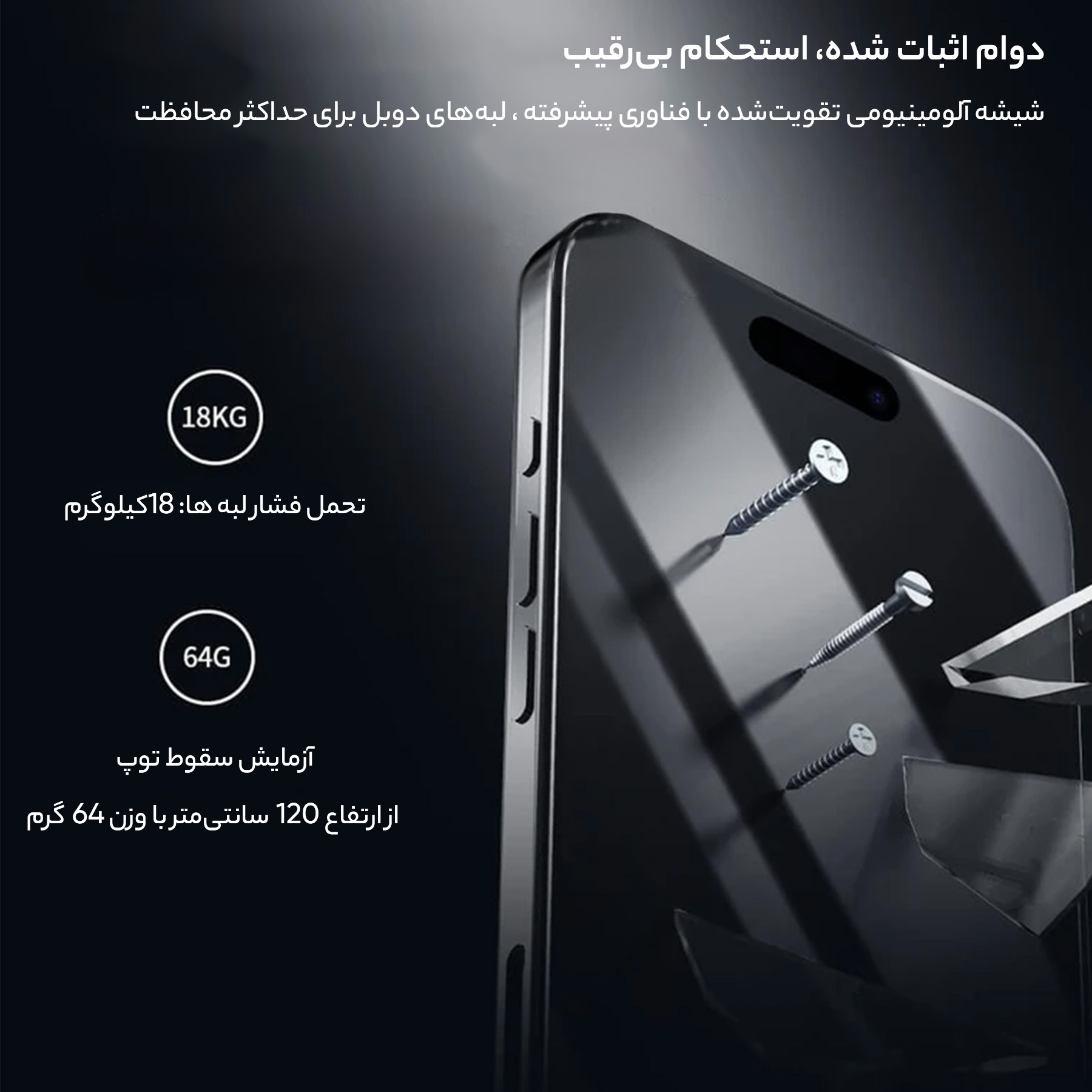 محافظ صفحه نمایش نیلکین مدل CP Plus Pro مناسب برای گوشی موبایل  اپل iPhone 16 به همراه کیت نصب