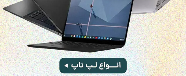 خرید محصولات دیجیتال