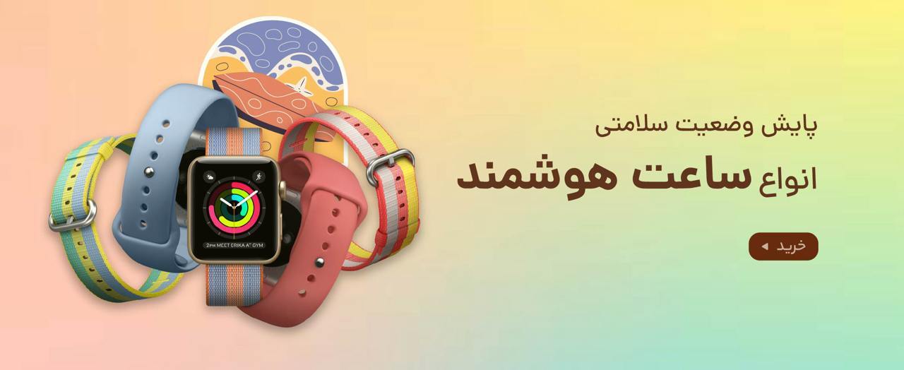 خرید محصولات دیجیتال