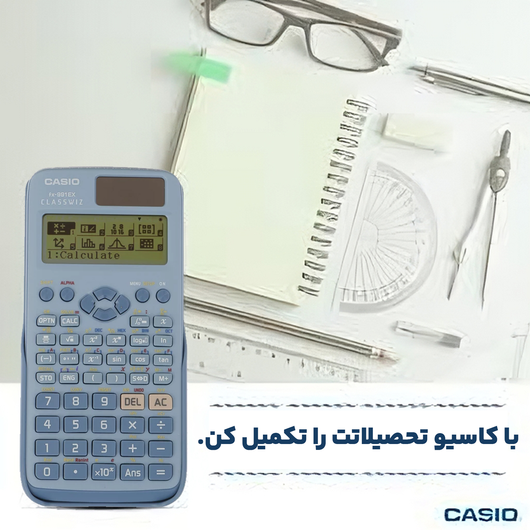 ماشین حساب کاسیو مدل fx-991EX-bu/pk