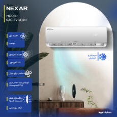 کولر گازی اسپلیت دیواری 12000 اینورتر نکسار مدل NAC-TV12ELN1_NAC-TV12ELU1