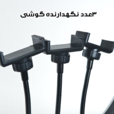رینگ لایت مدل LJJ-18 NEO K به همراه سه پایه