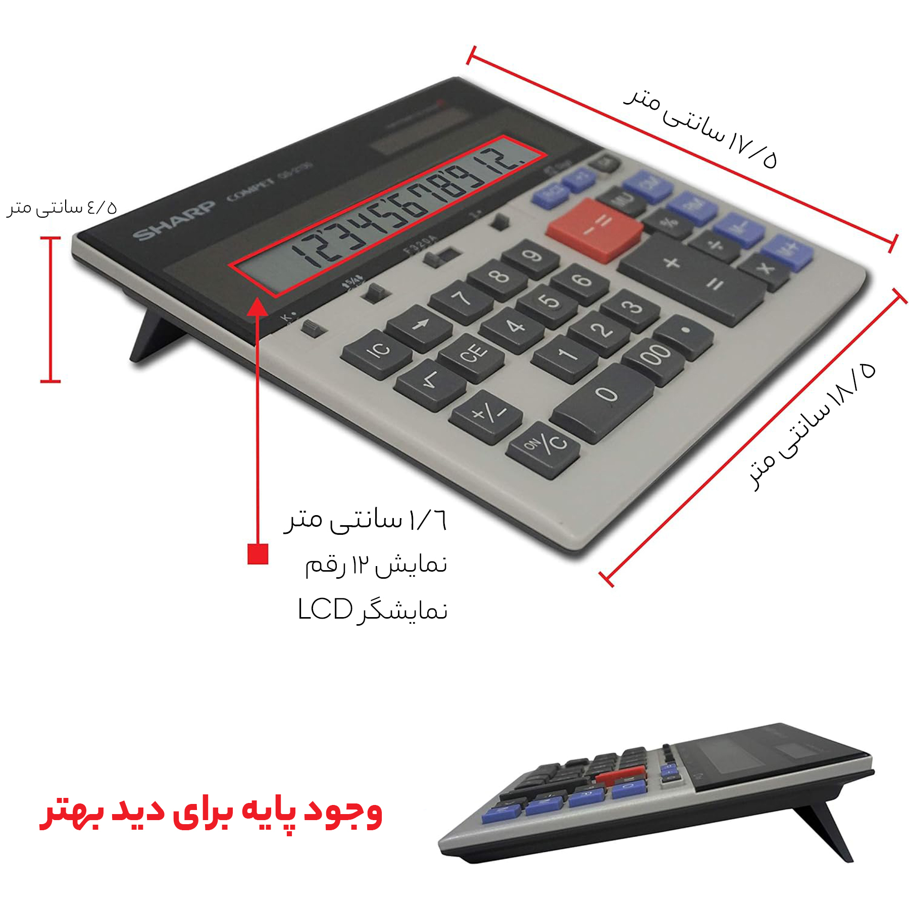 ماشین حساب شارپ مدل COMPECT CS-2130