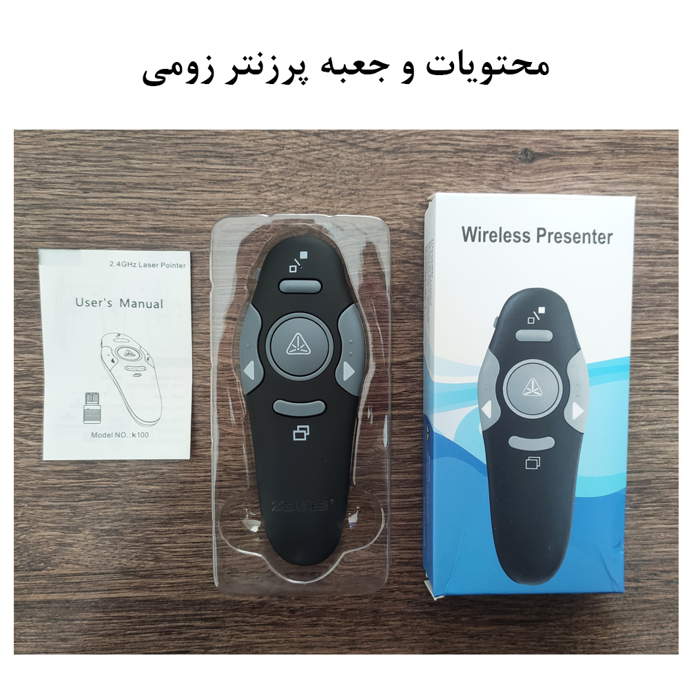 پرزنتر بی سیم زومی مدل K100