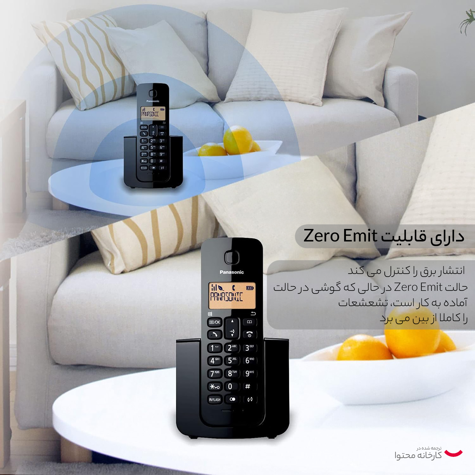 تلفن بیسیم پاناسونیک مدل KX-TGB110