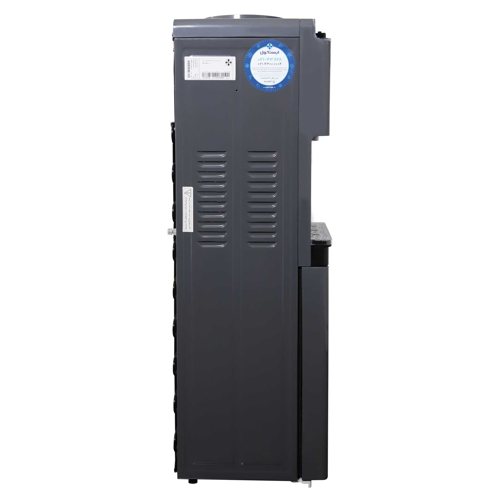 آبسردکن ایستکول مدل TM-RG410