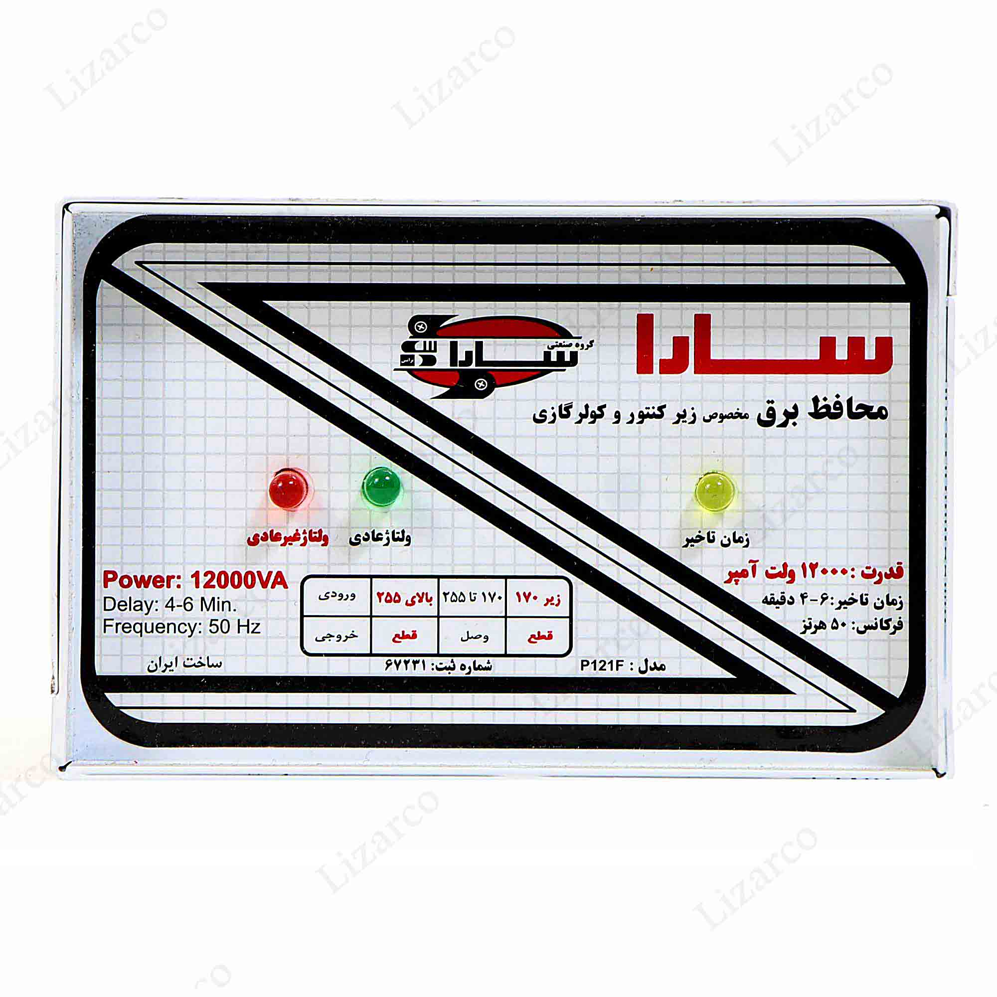محافظ ولتاژ سارا ترانس مدل P121F