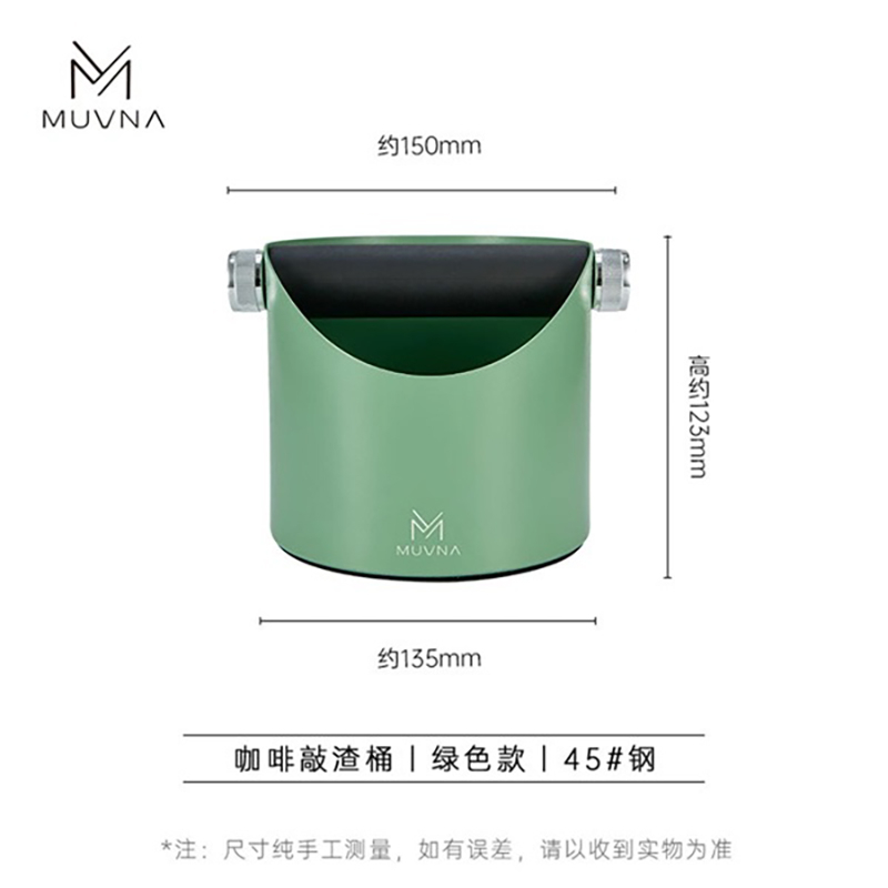 ناک باکس موونا مدل فلزی GB208