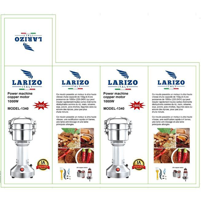 آسیاب صنعتی لاریزو مدل LA-1340