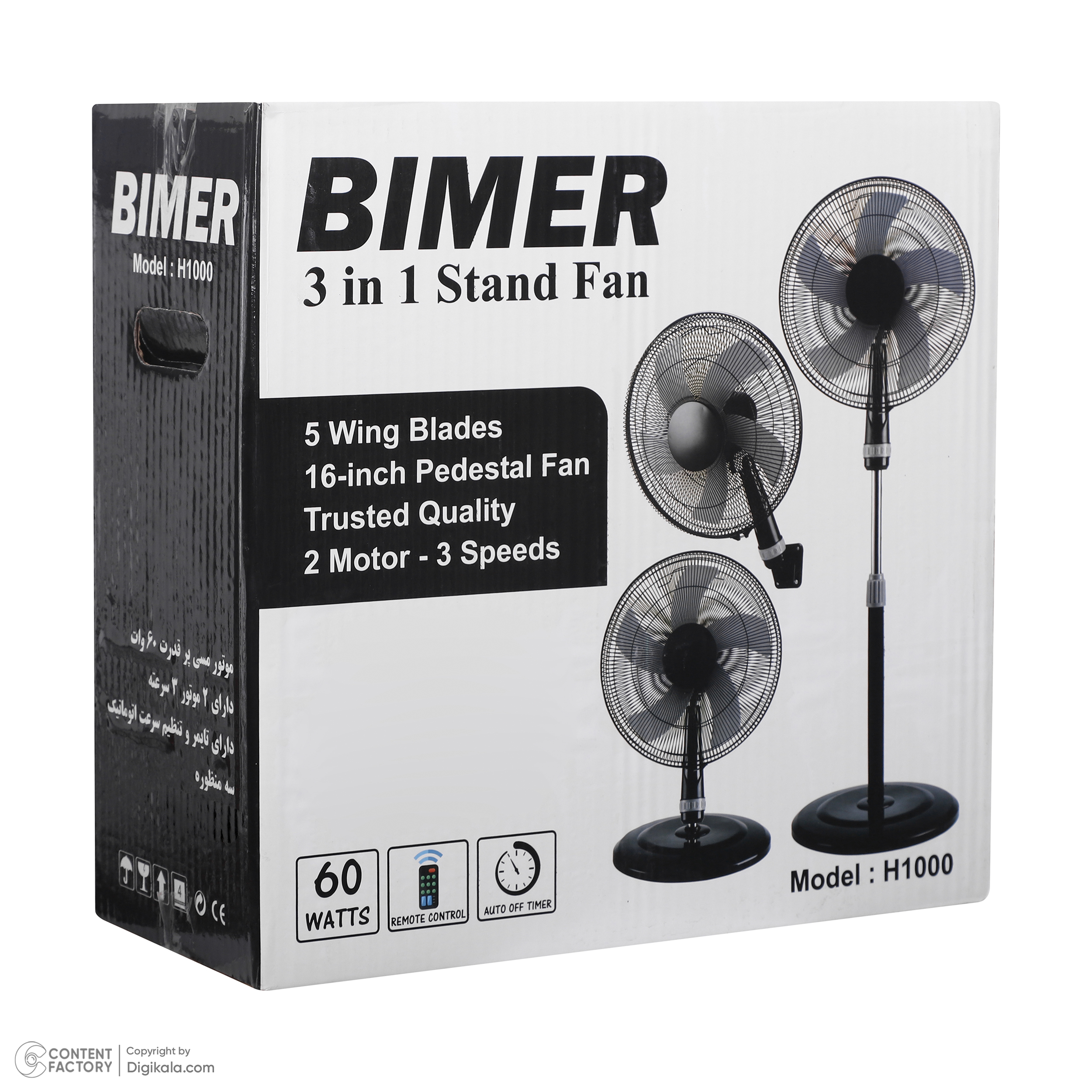 پنکه بیمر مدل R1000