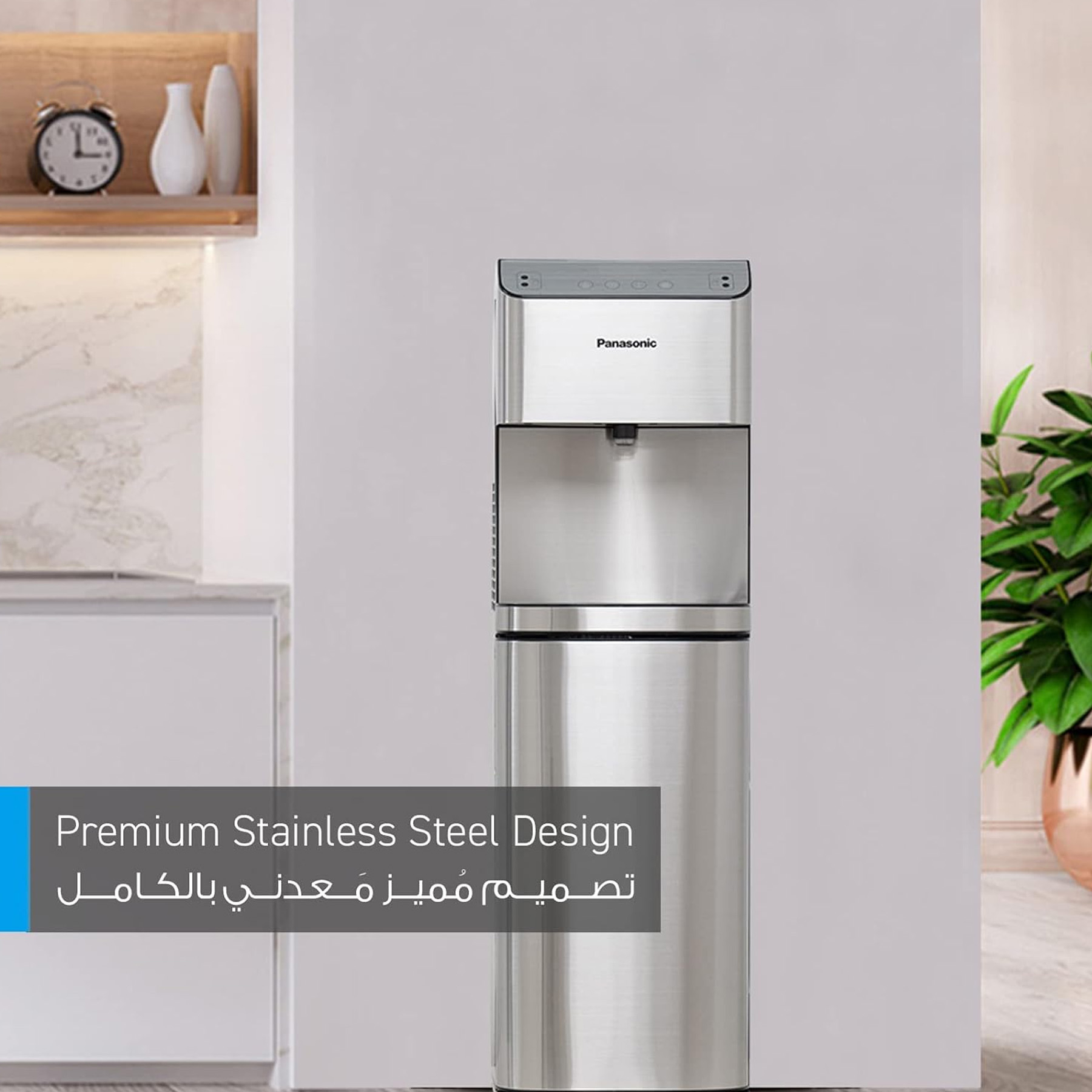 آبسردکن پاناسونیک مدل ‎SDMWD3531BG