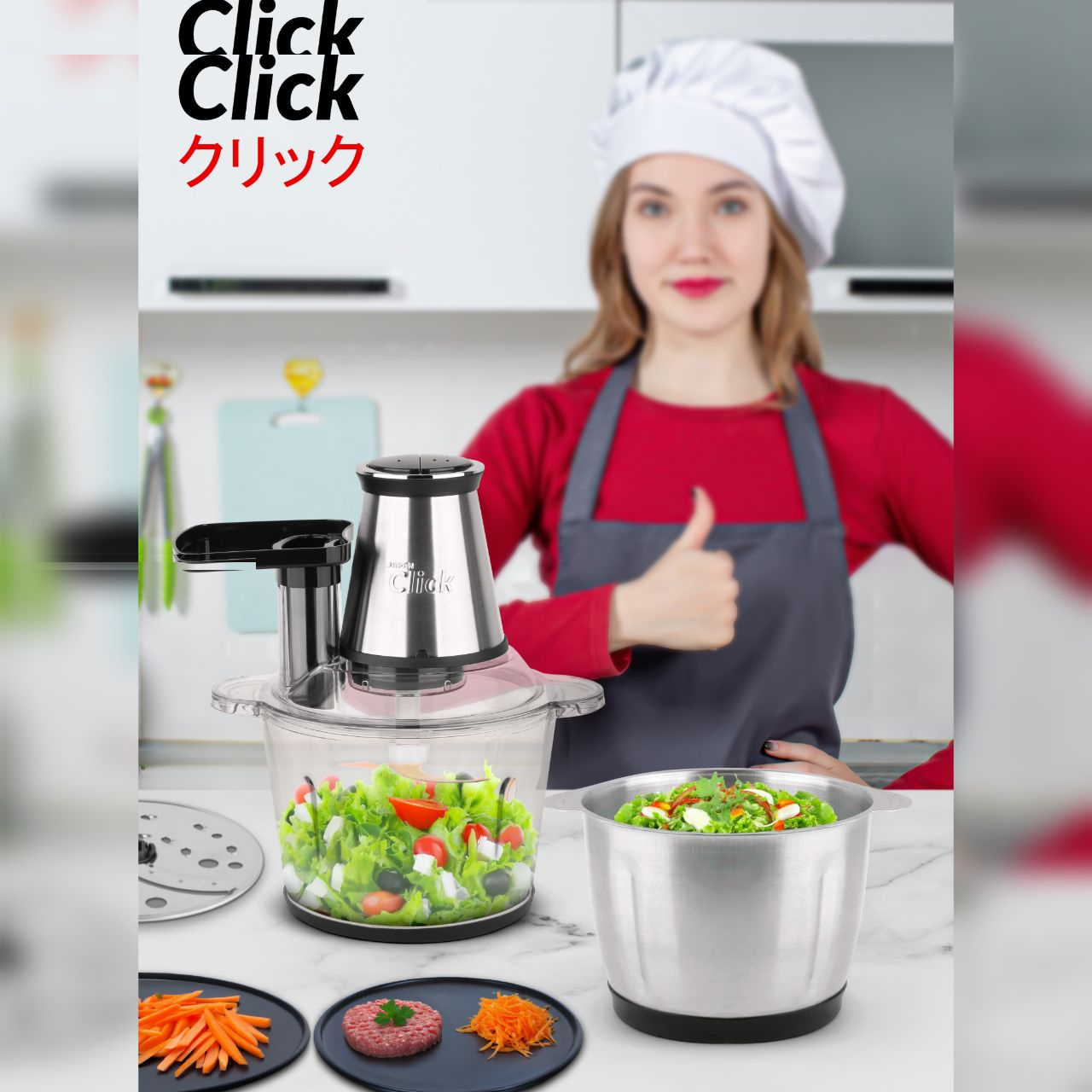 خردکن کلیک مدل mp_2025