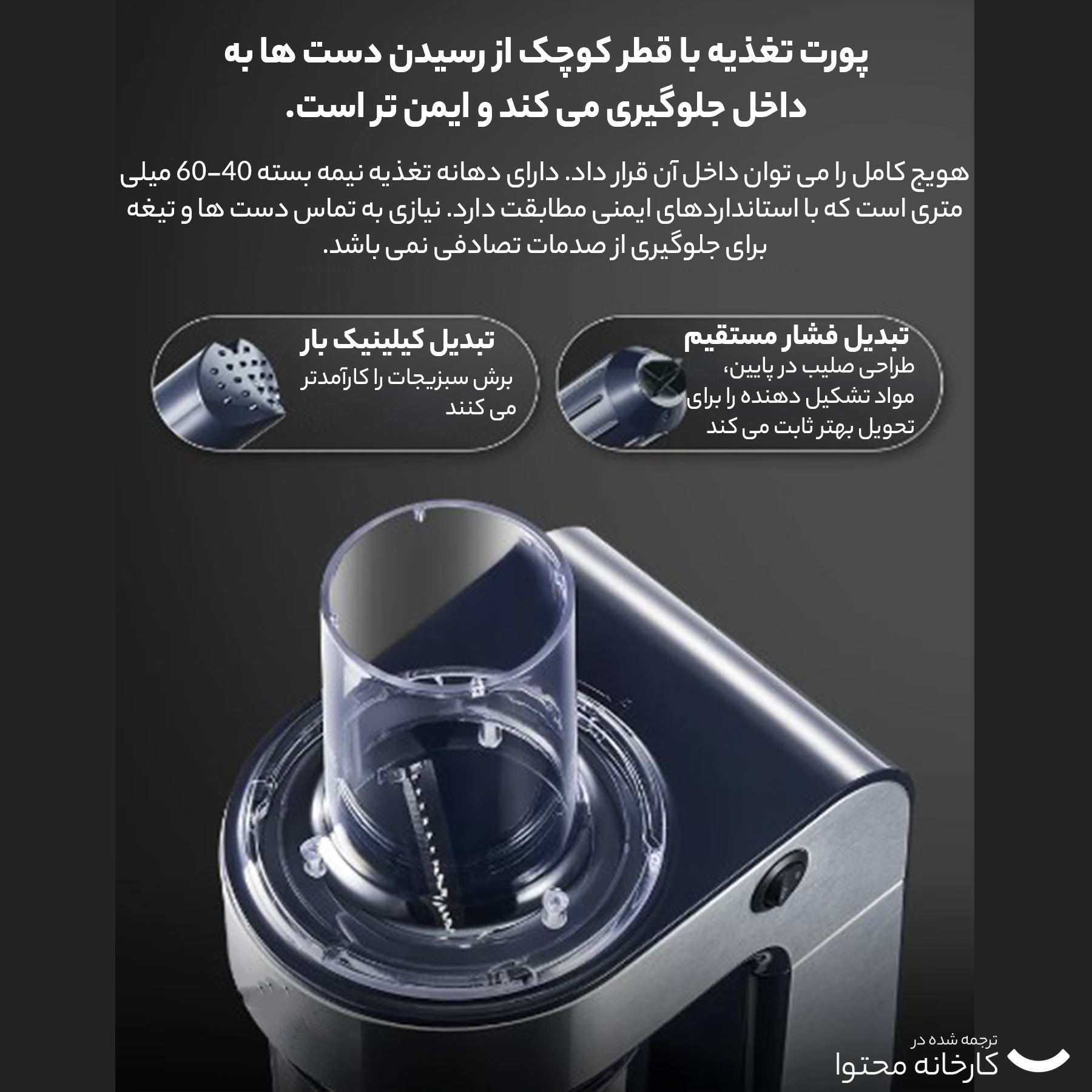 رنده برقی دبلیو ام اف مدل KULT X