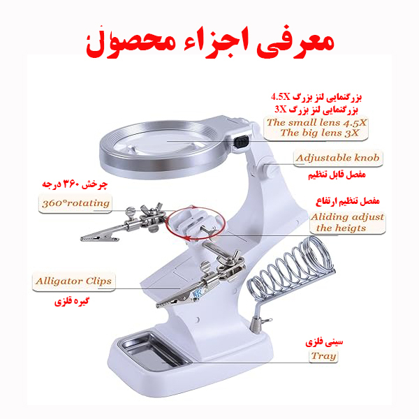 ذره بین مدل B7023