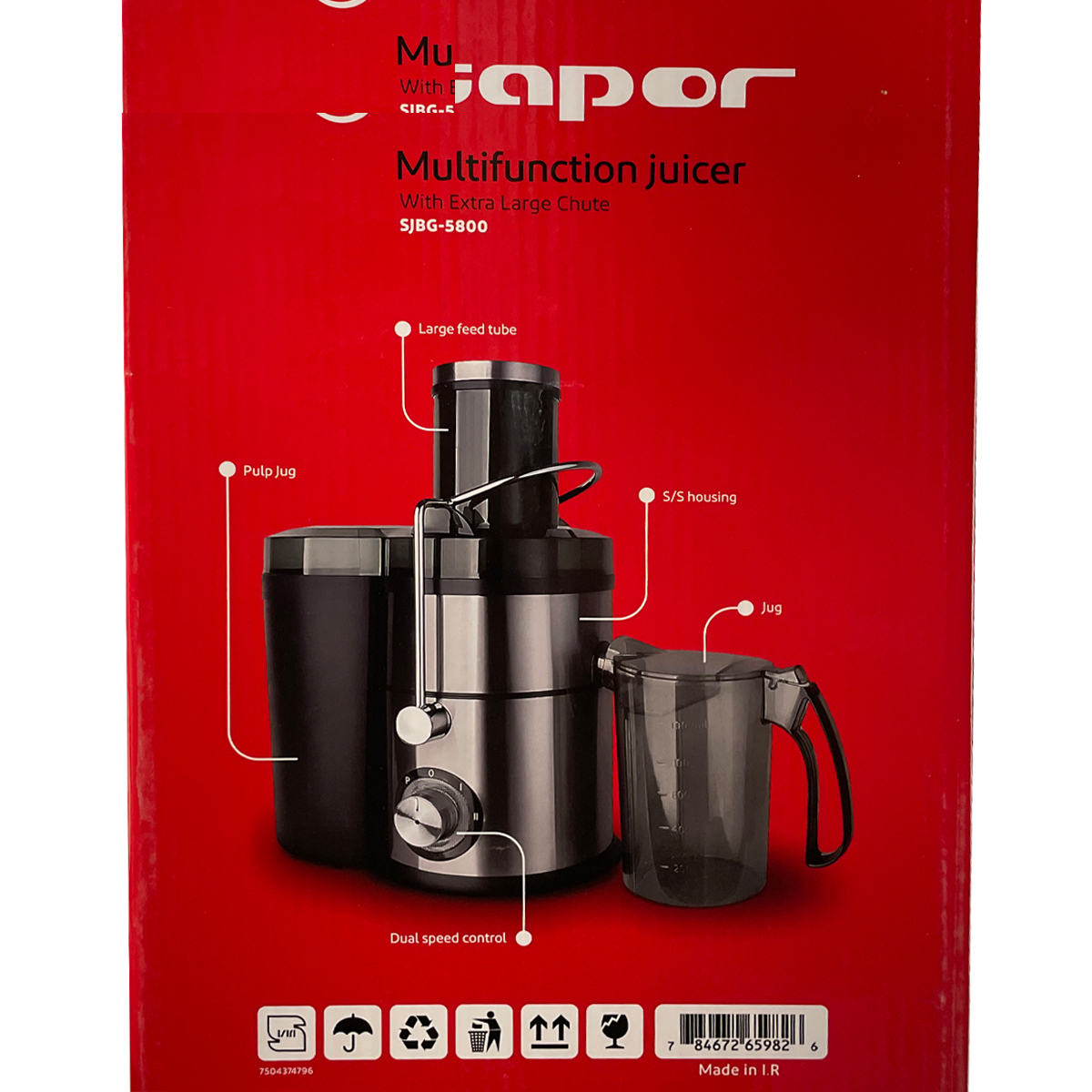 آبميوه گيري 4 كاره ساپر مدل SJBG-5800