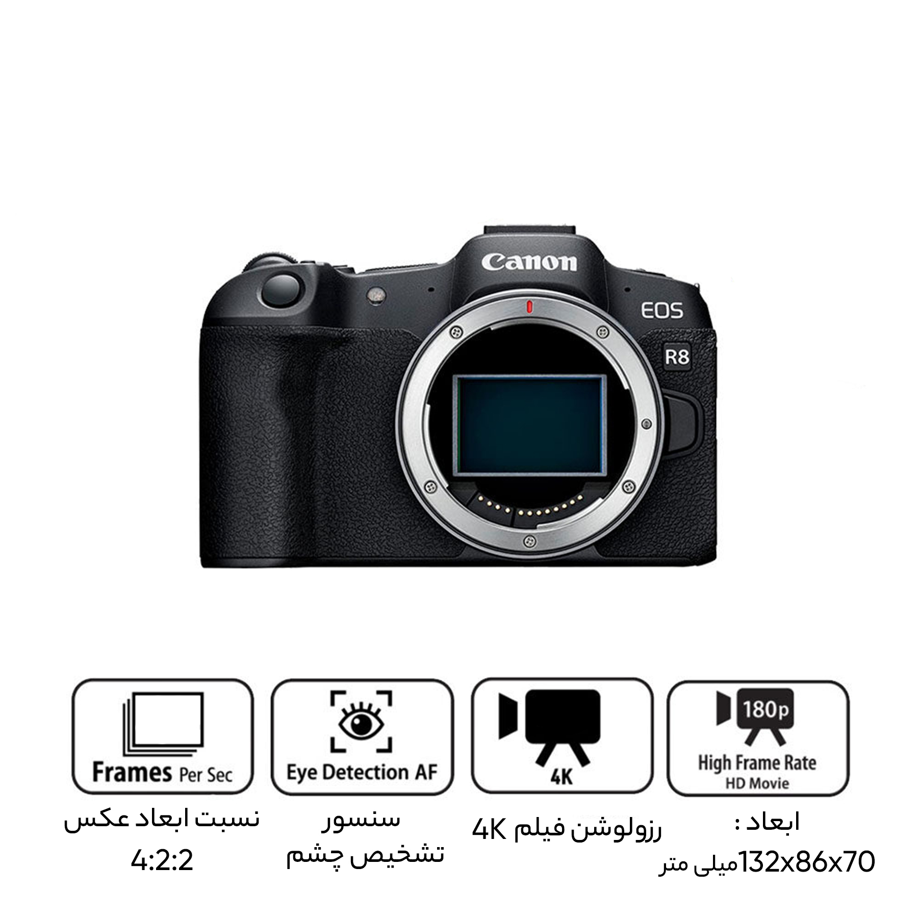 دوربین دیجیتال بدون آینه کانن مدل EOS R8 RF 24-50mm F4.5-6.3 IS STM