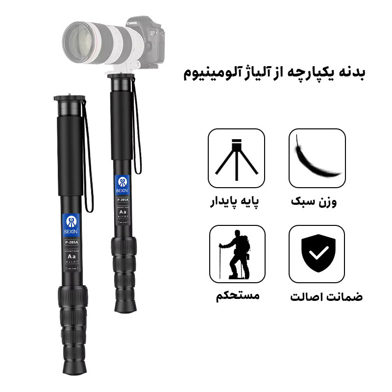تک پایه دوربین بکسین مدل AirCraft Alum A