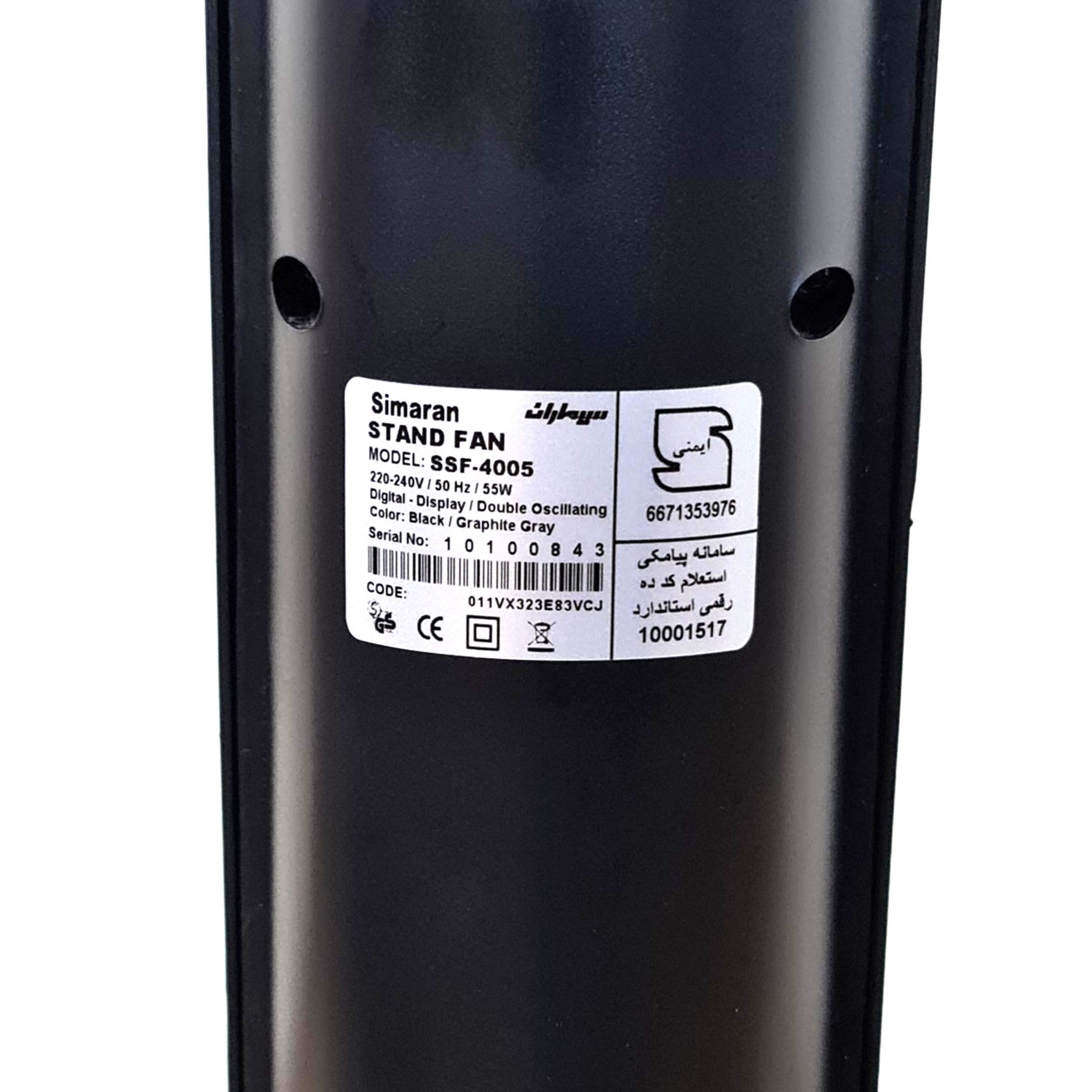 پنکه سیماران مدل سینوسی