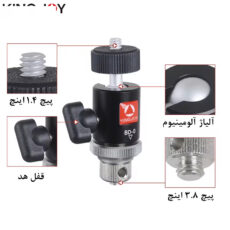 اسلایدر دوربین کینگ جوی مدل PPL-06S PRO rail rolling track