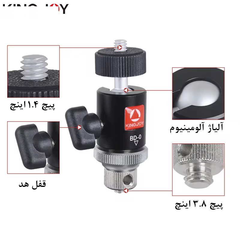 اسلایدر دوربین کینگ جوی مدل PPL-06S PRO rail rolling track