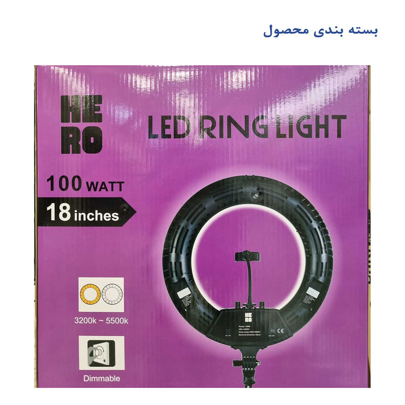 رینگ لایت هیرو مدل Fe 480 100W New