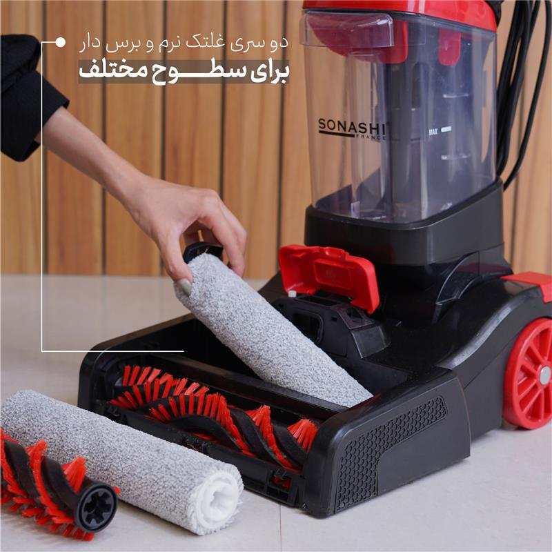 فرش و مبل شوی سوناشی مدل SCC-002