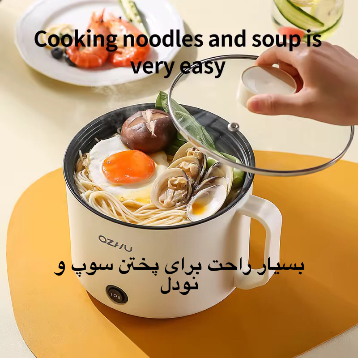 آرام پز مدل 2024