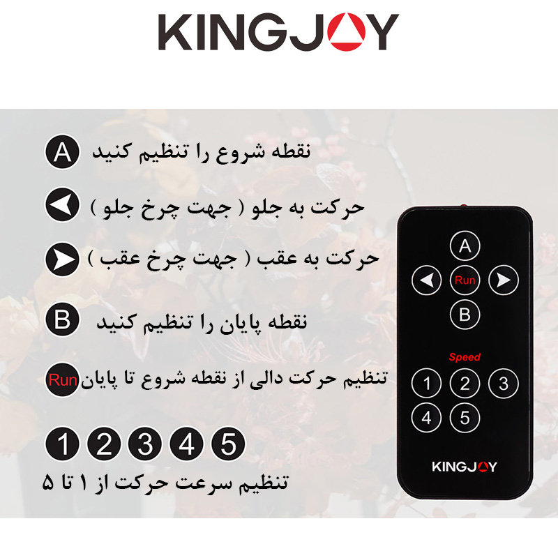 اسلایدر دوربین کینگ جوی مدل PPL-06S PRO rail rolling track