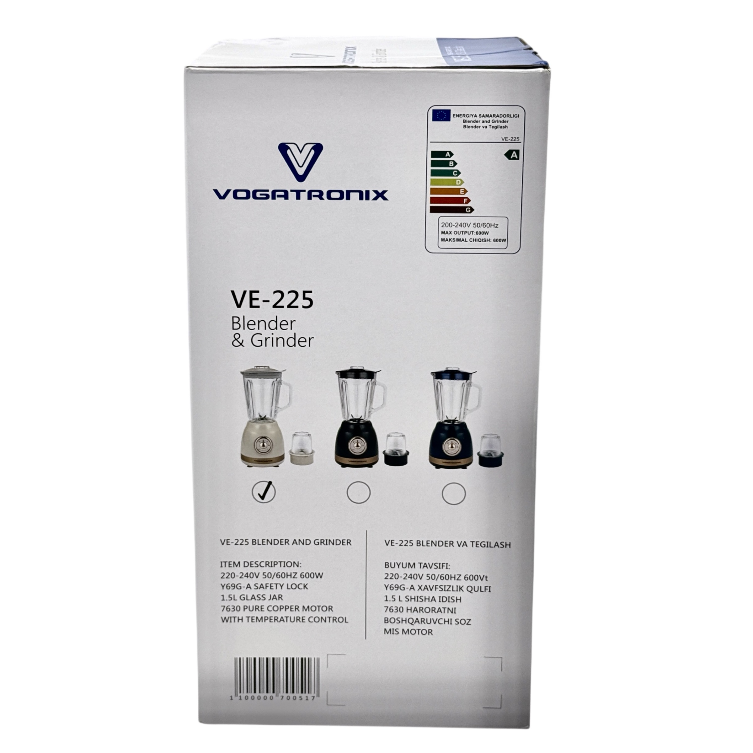 مخلوط کن و آسیاب کن 1.5 لیتری وگاترونیکس مدل VE-225