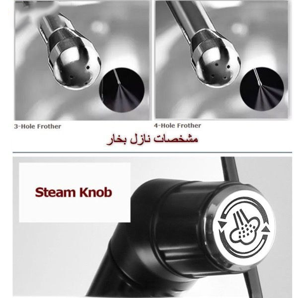 اسپرسو ساز جمیلای مدل CRM 3200H